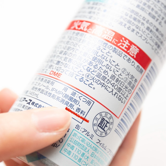 しっかり消臭するために香料入りかもチェック
