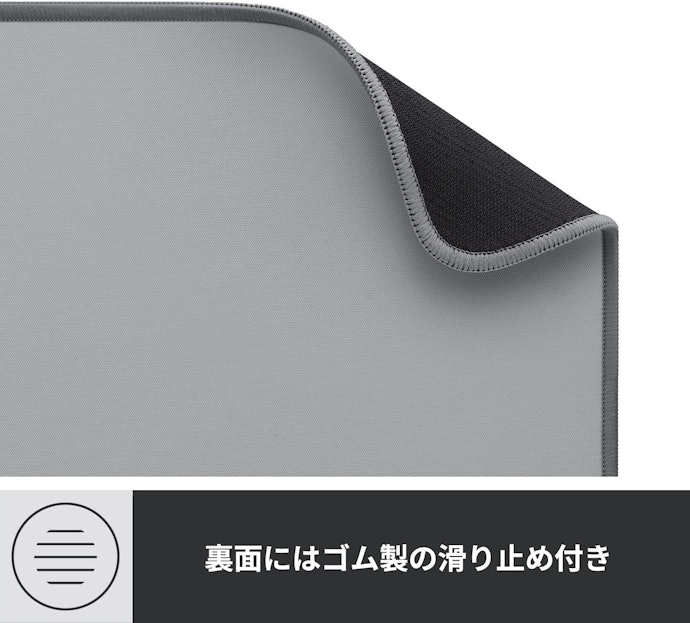 マットのズレやすさが気になるなら滑り止め付きがベター