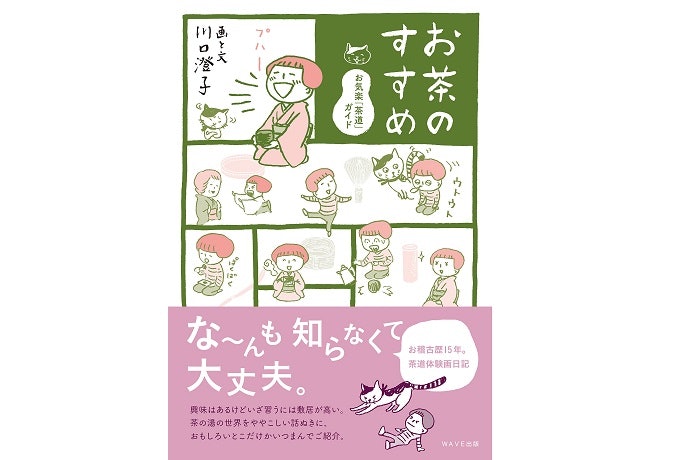 とっつきやすい本で気軽に学ぼう!