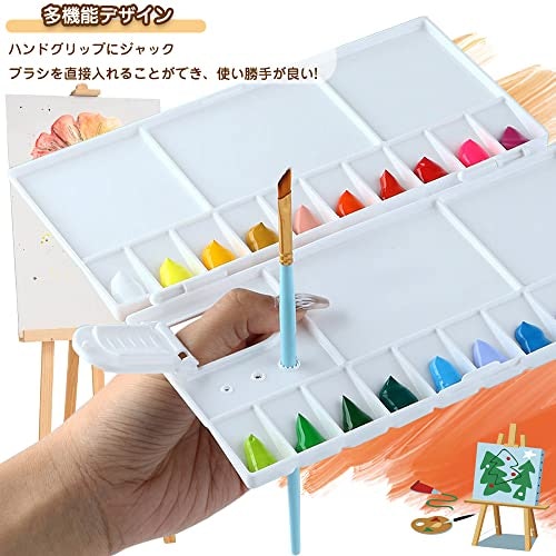 パレットを手に持って描きたい人は指を通せる穴があるか確認しよう