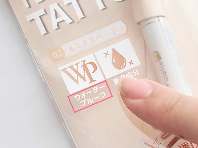 ぷっくり涙袋をキープしたいならウォータープルーフを!