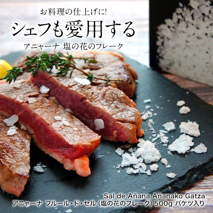 用途に応じて粒の大きさにも注目