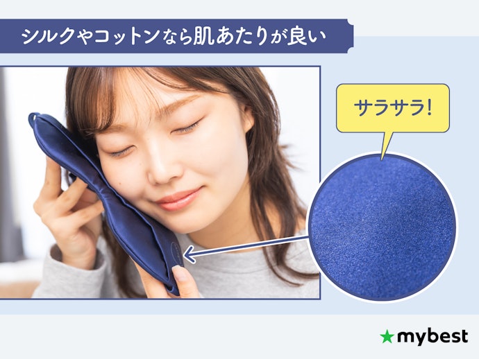 肌あたりがよいシルクやコットンがおすすめ