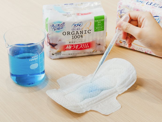 吸水力の高さ