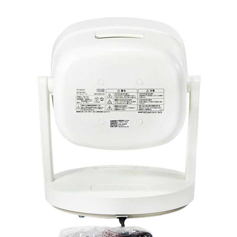 シロカ HOT&COOL サーキュレーター ポカクール SH-CD131をレビュー