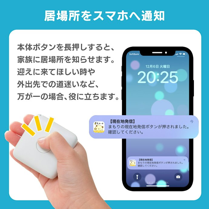 高齢者本人や家庭の状況に合った、機能・サービスがあるかにも注目