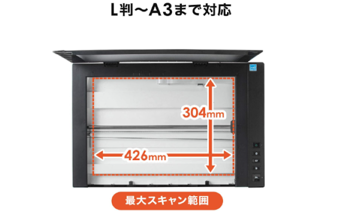 大きい原稿を読み取るならA3対応モデルを探そう。対応材質にも注目