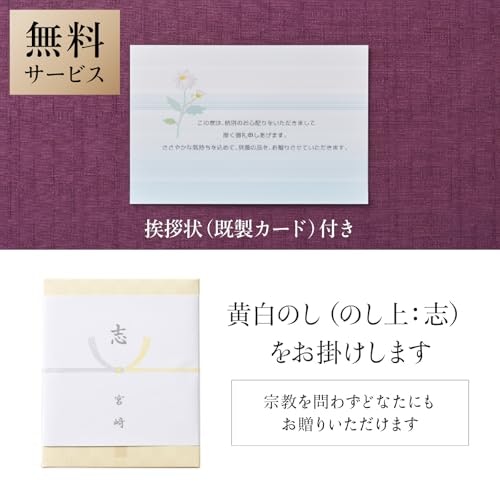 弔事対応の有無をチェックしよう