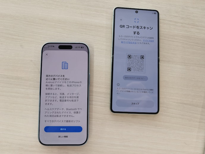 iPhoneからiPhoneへの移行手順とほぼ同じ!