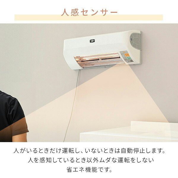 タイマーや人感センサー、ドライヤー機能など、あると便利な付加機能もチェック