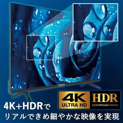 動画やゲームを高画質で楽しむなら、4K・HDR対応モデルがおすすめ
