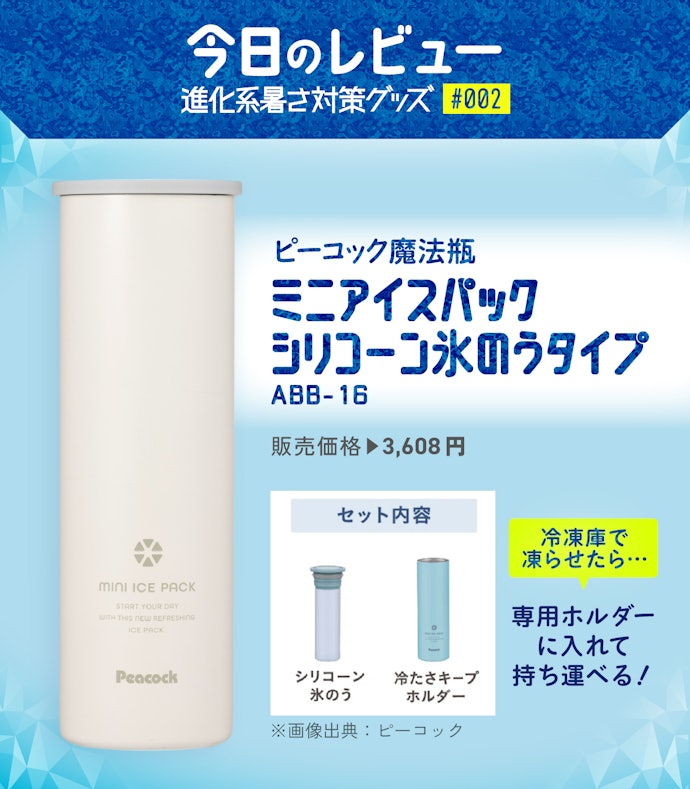 ちなみに今年も、サイズやカラーによってはすでに売り切れ状態。手にいれるなら今のうち!