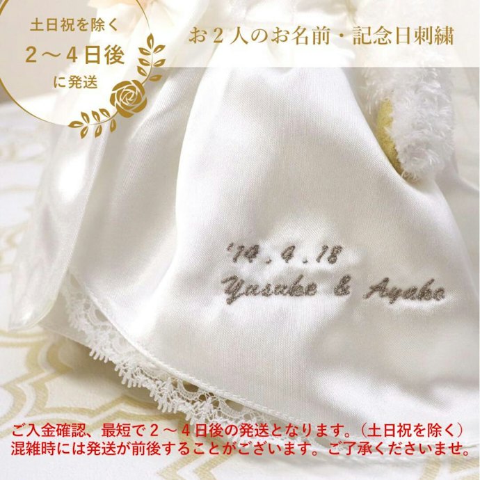 特別感のある結婚祝いを贈りたいなら、名入れギフトをチェック
