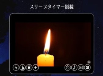 就寝時に聴くなら「タイマー機能」搭載のアプリを選ぼう
