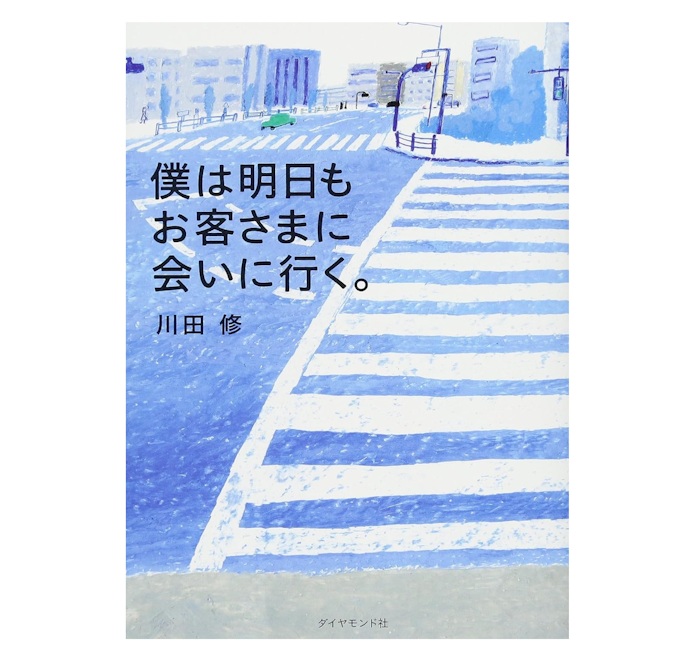 迷ったときはベストセラーやロングセラーから選ぶのもあり