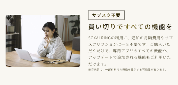 理由④:圧倒的コスパ。サブスクなしはやっぱり正義
