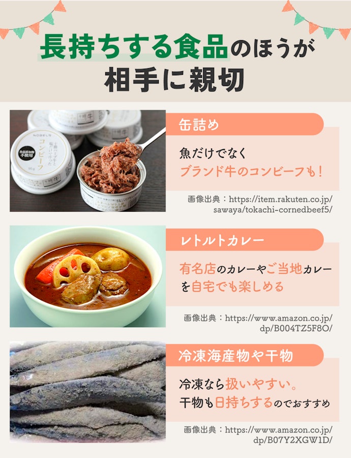 食品を選ぶなら賞味期限や保存方法に注意しよう