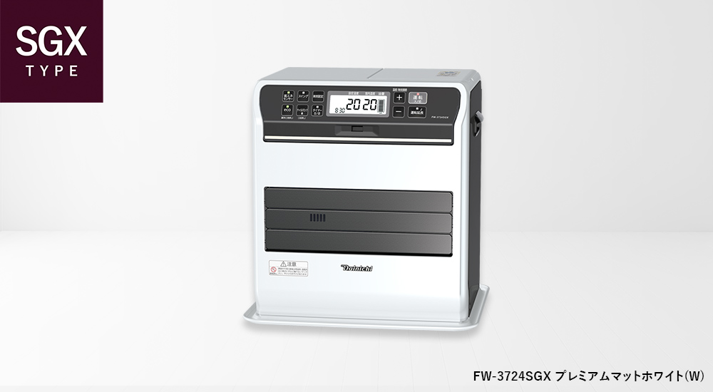 美品　ダイニチ　石油ファンヒーター　FW-5724SGX おまけ　2024年製 ダイニチ 石油ファンヒーター SGXタイプ FW-5724SGXの口コミ・評判は