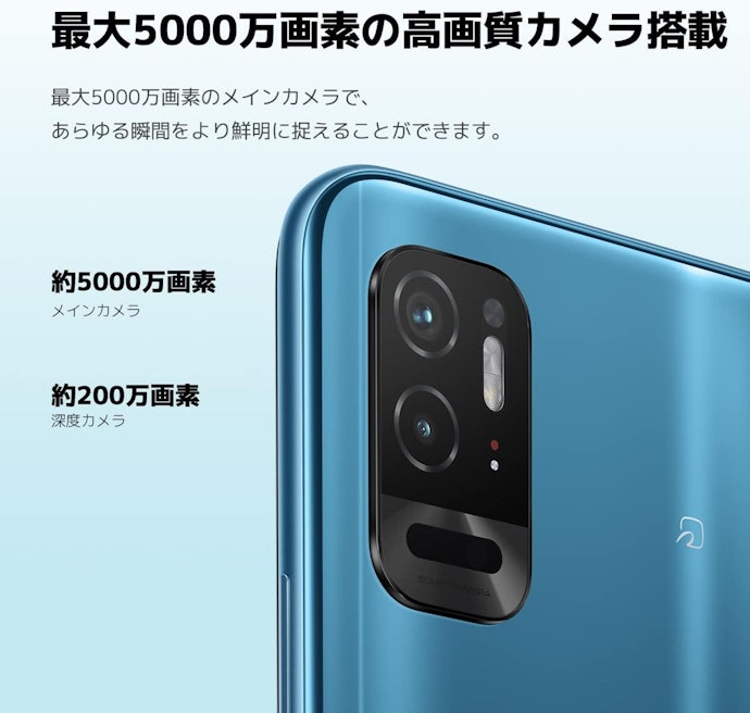 Xiaomi Redmi Note 10Tをレビュー!クチコミ・評判をもとに徹底 Xiaomi Redmi Note 10Tをレビュー!クチコミ・評判をもとに徹底