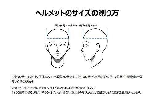 サイズは必ず確認を!フィットしていないとブレて疲れやすい