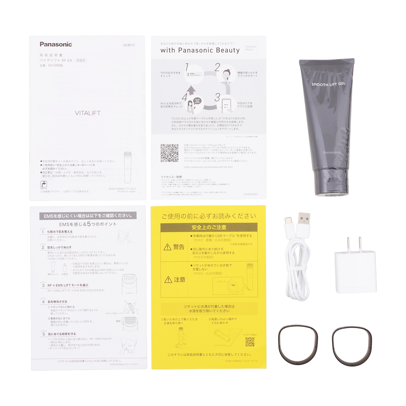 ◉送料無料、パナソニック ビューティトレーニング Sサイズ