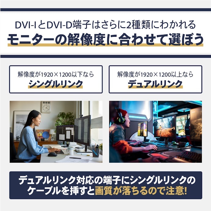 出力できる解像度をチェック