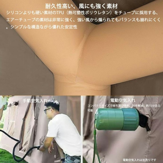 チューブ素材・接合部の作りと耐水圧をチェックしよう