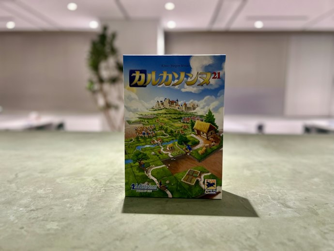 ⑦ ボードゲーム好きも唸る名作「カルカソンヌ21」