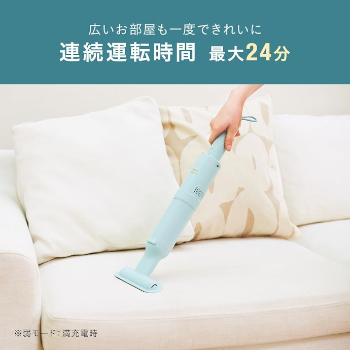 吸引力は吸込仕事率(W)を参考に。各モードの連続使用時間も確認しよう