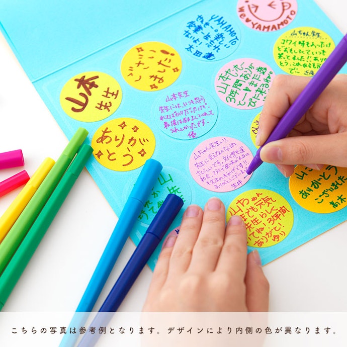 人数が多いときは、寄せ書きがスムーズなシールタイプが便利