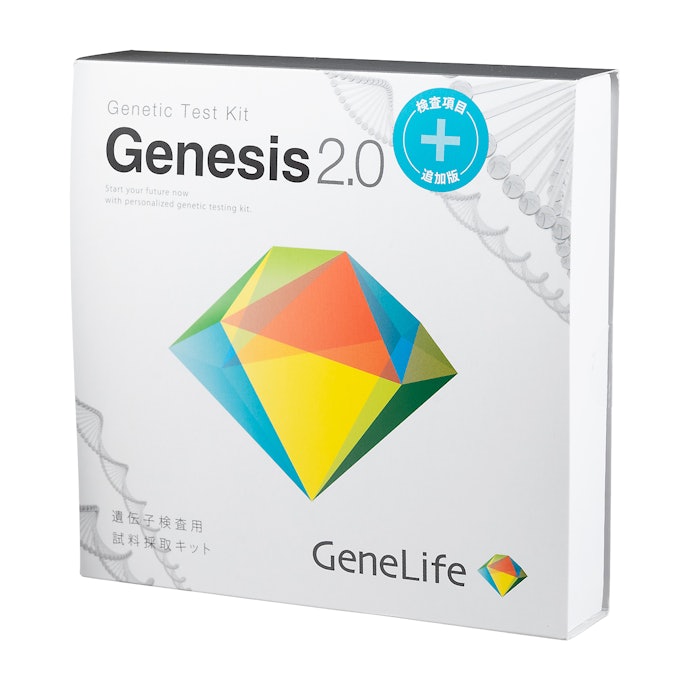 【30/遺伝子検査キット】ジーンライフ「GeneLife Genesis2.0 Plus」【41%オフ】