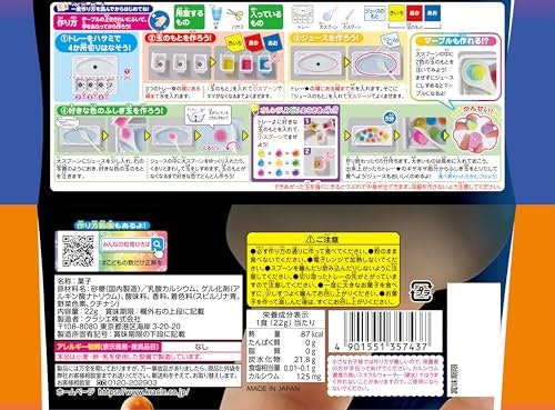 アレルギーがある場合は、アレルギー物質表示も要確認