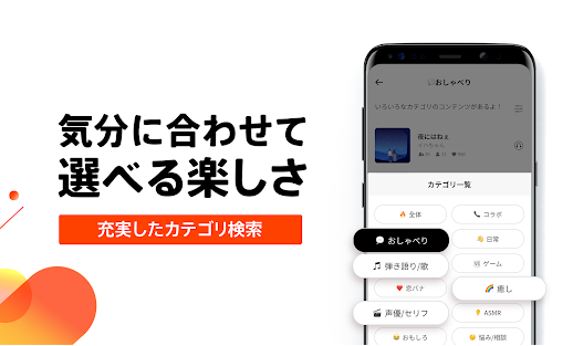 配信テーマを決めて自分をブランディングしよう