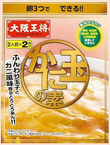 有名店の味を楽しめるものにも注目