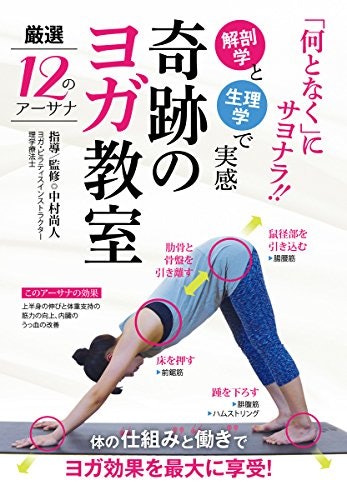 しっかり効果を得たいなら解説が丁寧なものを選択しよう