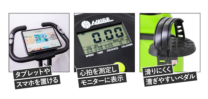 ハイガーのココにも注目!