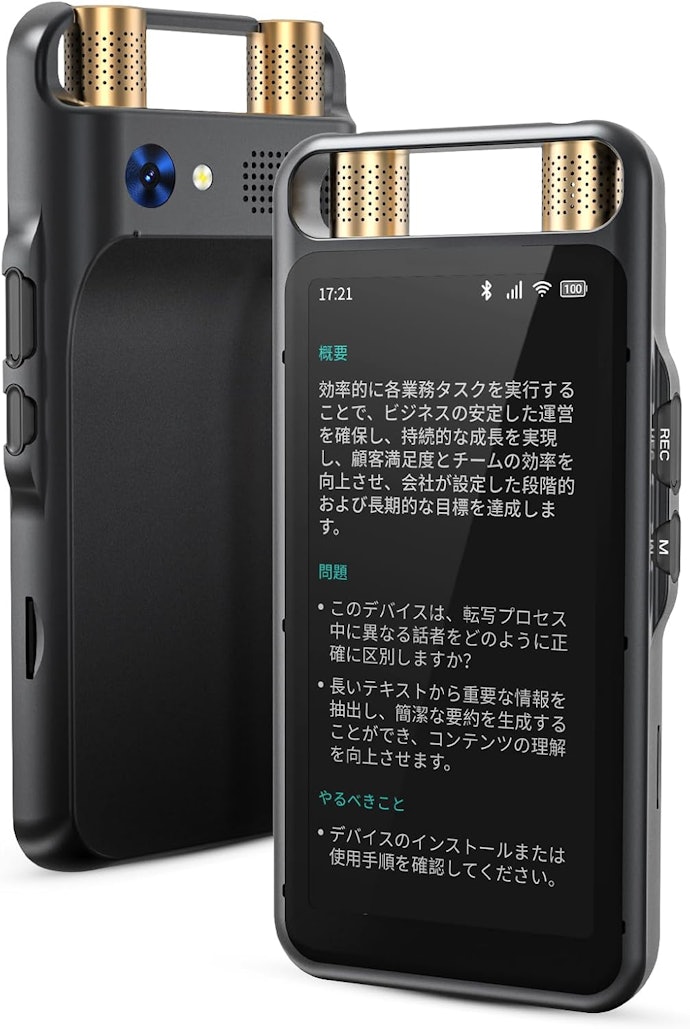 すぐに内容を確認したいなら、ディスプレイに結果が表示されるモデルを