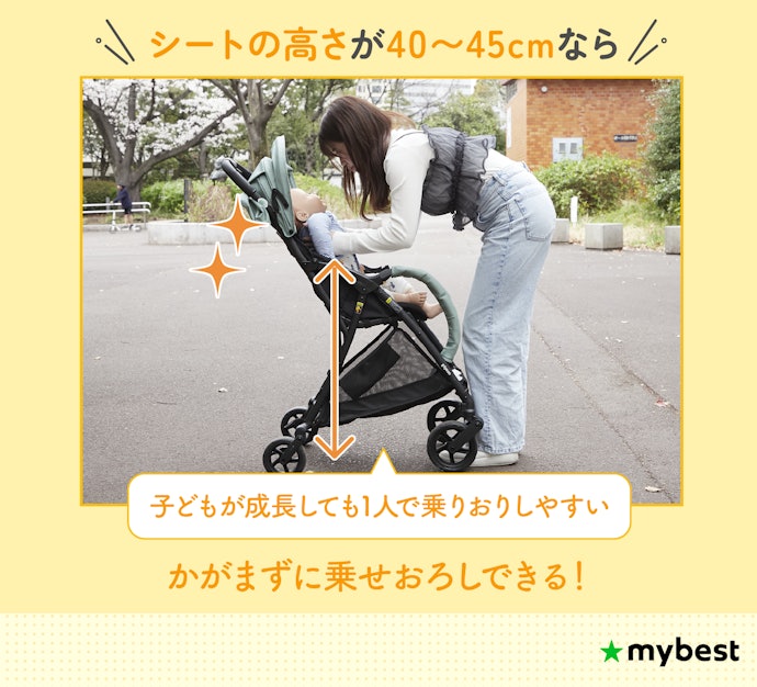 乗せおろしがしやすいシートの高さで選ぼう