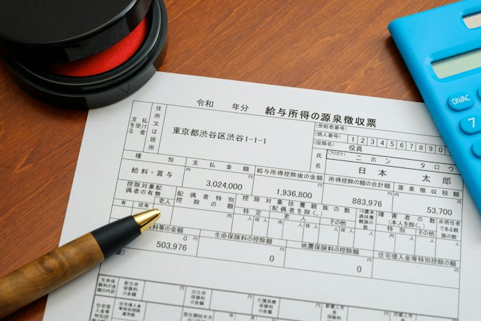 収入証明書:特定の条件を満たす場合に求められる