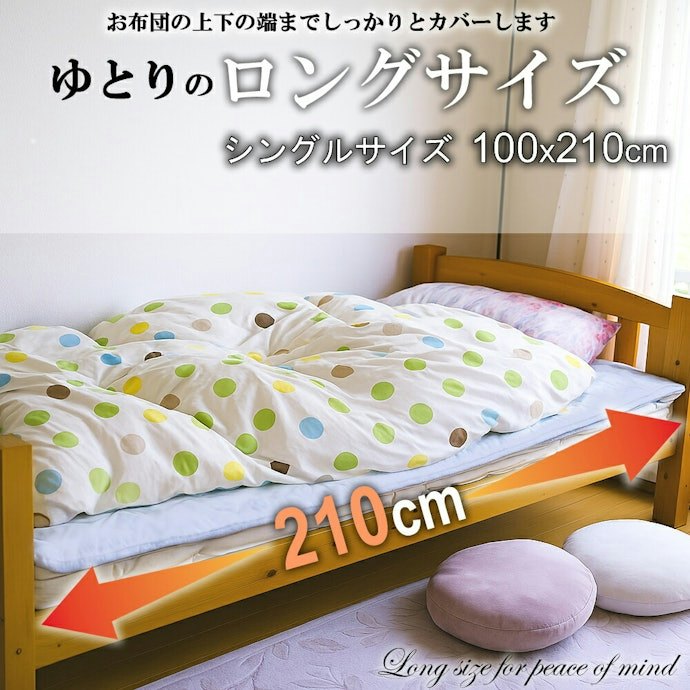防水したい範囲や使用する場所に合ったサイズを選ぼう