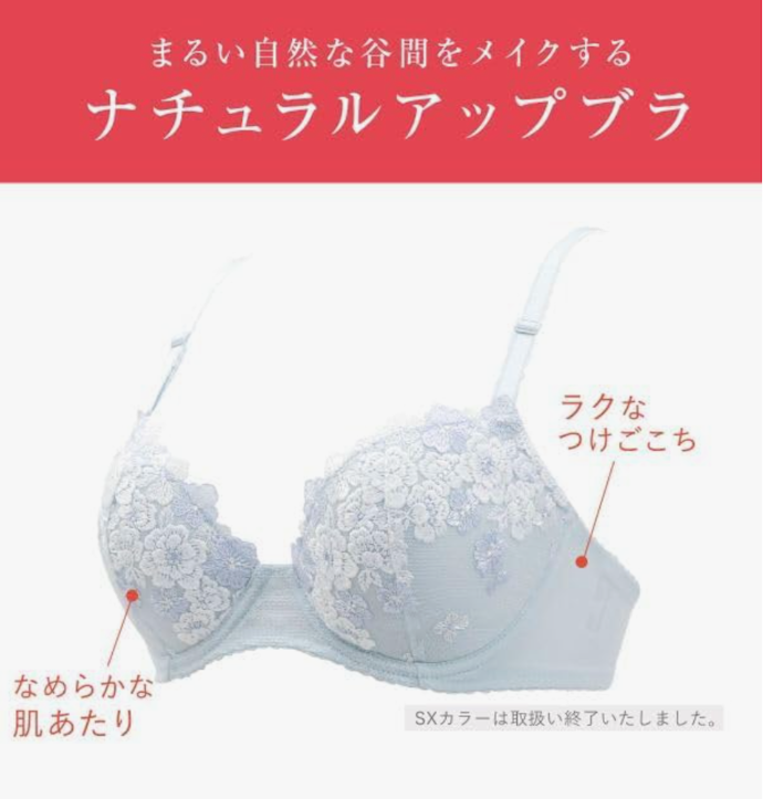 Aカップ以下・Gカップ以上の人は、サイズ展開が豊富or特化型ブランドがおすすめ