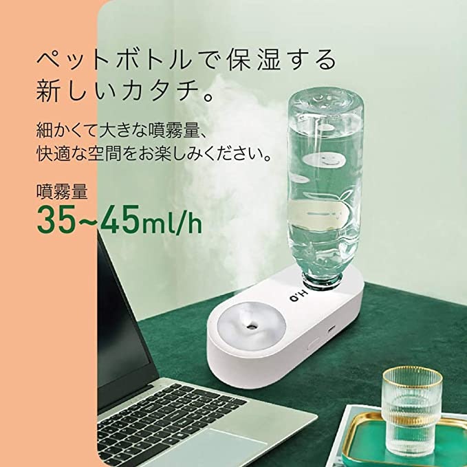 使用場所に合った加湿範囲のものを選ぼう