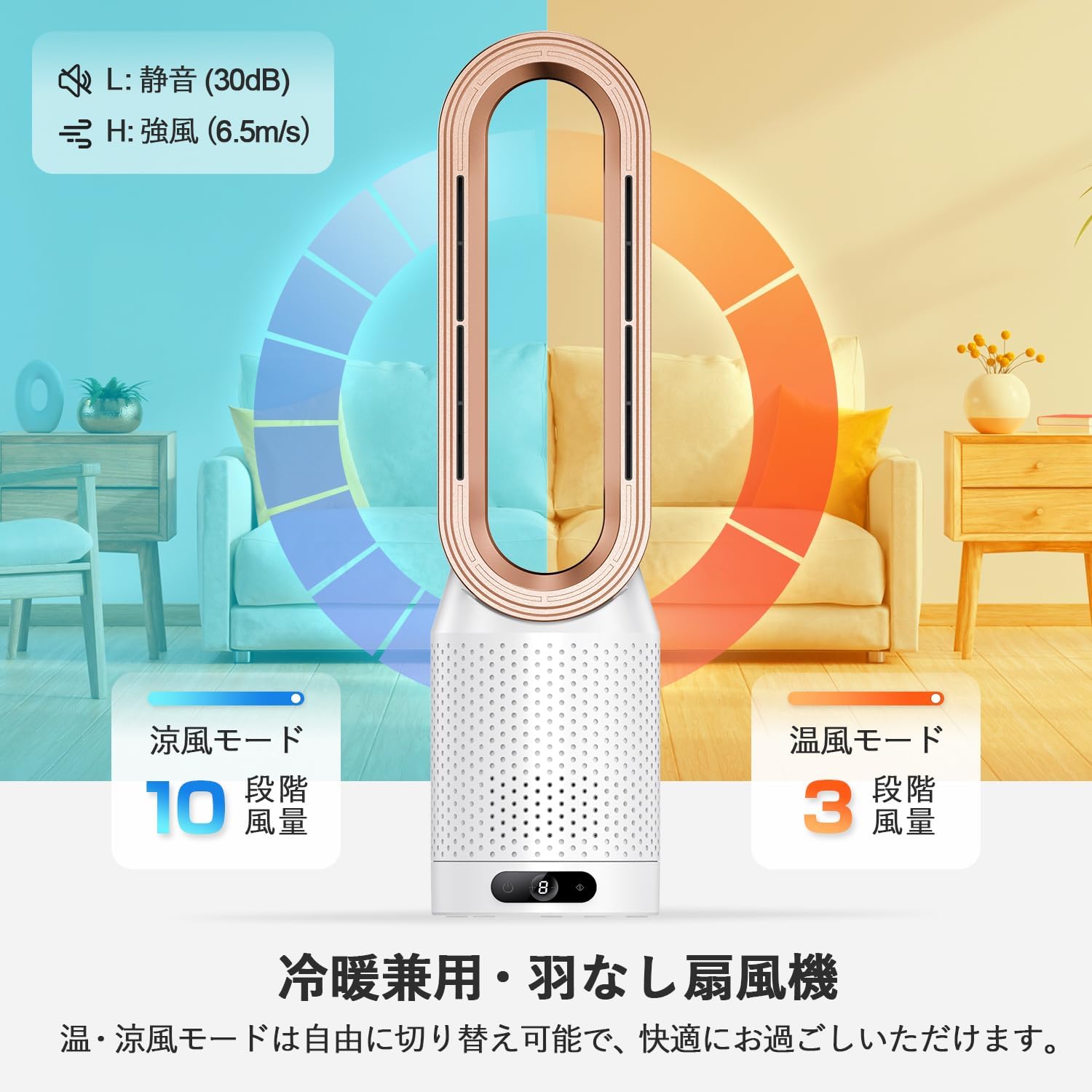 羽なし扇風機のおすすめ人気ランキング【2026年2月】 | マイベスト