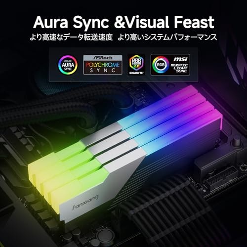 PCを自分好みに彩るなら、光り方を一括管理できるかチェック