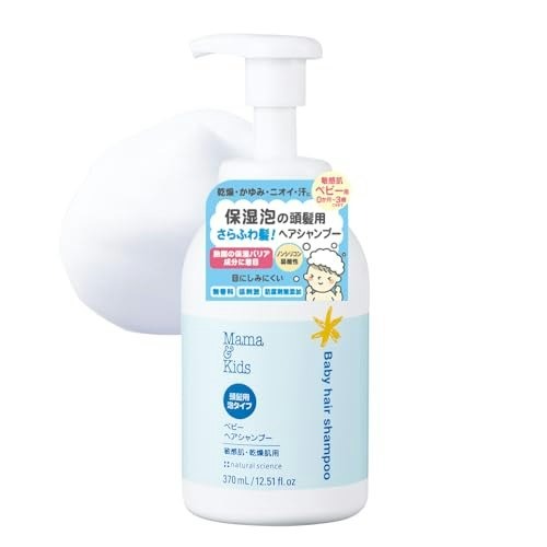 自分で洗う練習にもぴったりな、泡で出るタイプがおすすめ