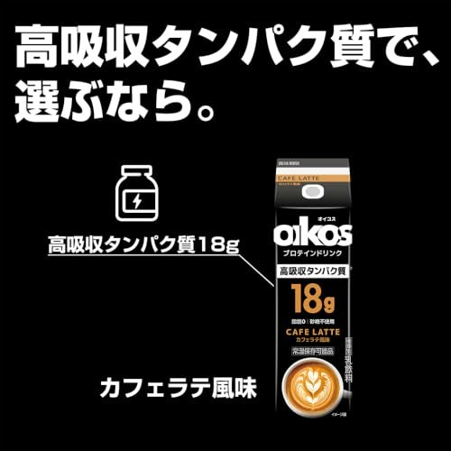 タンパク質量は1本で20g以上あるものがおすすめ