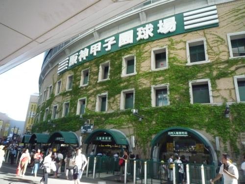 駅近で便利!ビジネスにも観光にも甲子園周辺がおすすめ