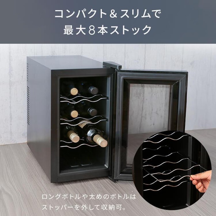 自分が収納したい本数に対応できるかチェック。少なめなら小型タイプもあり