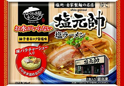 有名店・ご当地の味なら、監修商品をチェック