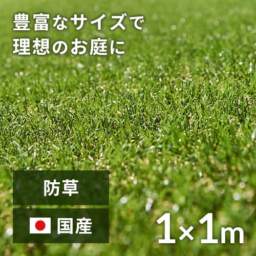サイズは自由に組み合わせられる。ハサミなどでカットも可能